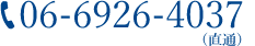 tel:06-6926-4037